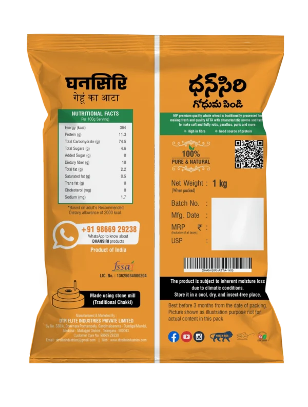 Wheat Atta 1 Kg - Image 2