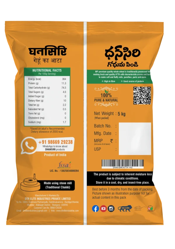 Wheat Atta 5 Kg - Image 2